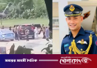 হাসিনার পালানোর ভিডিও ধারণ নিয়ে আলোচনায় আসা সাবেক লেফটেন্যান্ট তাহসিফ সৌরির মরদেহ উদ্ধার