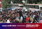 সচিবালয় স্থানান্তরের প্রতিবাদে আগারগাঁওয়ে শেকৃবির শিক্ষার্থীদের সড়ক অবরোধ