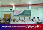থানচিতে আইন-শৃঙ্খলা ও সমন্বয় সভা: পর্যটক নিরাপত্তা ও উন্নয়নে সর্বোচ্চ গুরুত্ব