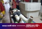 ফরিদপুরে আদালত এলাকা থেকে তুলে নিয়ে যুবককে কুপিয়ে জখম, হাত-পায়ের রগ কর্তন