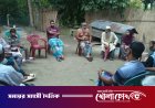 আলফাডাঙ্গায় ভুল স্বীকার করে আকাশ মিয়ার পরিবারের কাছে ক্ষমা চাইলেন ছিরু খন্দকার
