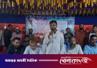 মাদকের ভয়াবহ থাবা থেকে যুবসমাজকে বাঁচাতে খেলাধুলার বিকল্প নেই: অ্যাডভোকেট হেমায়েত হোসেন