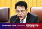 শতভাগ ফেল করা শিক্ষাপ্রতিষ্ঠানের ব্যাপারে যা জানালেন শিক্ষামন্ত্রী