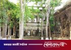 শহিদুল ইসলাম বাবুলের ভিডিও বার্তার প্রভাব: বাইশরশি জমিদার বাড়ি সংরক্ষণে তোড়জোড়