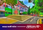 আলফাডাঙ্গা সরকারি কলেজে এইচএসসিতে ৫ জনের জিপিএ-৫, পাসের হার ৫৬.৫%