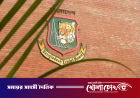 অনূর্ধ্ব-১৯ এশিয়া কাপের জন্য বাংলাদেশ দল ঘোষণা