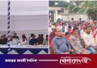 শামা ওবায়েদের হাতকে শক্তিশালী করতে তালমায় ঐক্যবদ্ধ বিএনপি নেতাকর্মীরা