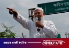 ‘আমাদের এই লড়াই আঠারো কোটি মানুষের মুক্তির লড়াই’: ড. শফিকুর রহমান