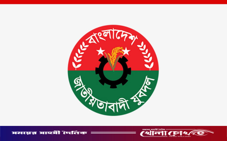 যুবদলের ৫ নেতা বহিষ্কার