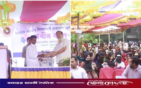 সদরপুর সরকারি কলেজে উৎসবমুখর পরিবেশে নবীনবরণ অনুষ্ঠিত