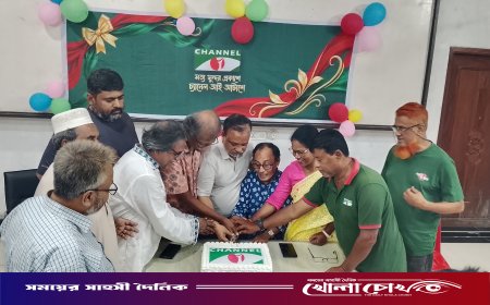 ফরিদপুরে চ্যানেল আইয়ের ২৮তম প্রতিষ্ঠাবার্ষিকী পালিত