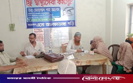আলফাডাঙ্গায় ‘এসো আলফাডাঙ্গা গড়ি’র উদ্যোগে বিনামূল্যে চিকিৎসাসেবা ও ওষুধ বিতরণ