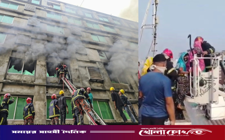 গাজীপুরে পোশাক কারখানায় আগুন নিয়ন্ত্রণে: অক্ষত অবস্থায় উদ্ধার ৬৯ জন