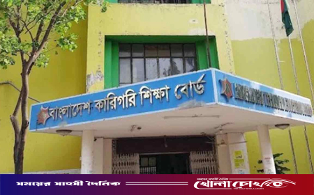 কারিগরি বোর্ডের ৩৪ কেন্দ্র সচিবকে শোকজ