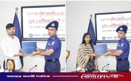 ফরিদপুরে পুলিশ পরিবারের কৃতি সন্তানদের ‘মেধাবৃত্তি’ প্রদান
