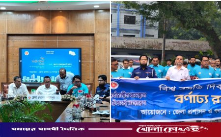 ফরিদপুরে বর্ণাঢ্য আয়োজনে বিশ্ব বসতি দিবস পালিত