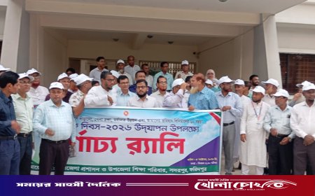 সদরপুরে বিশ্ব শিক্ষক দিবসে র‍্যালি ও আলোচনা সভা
