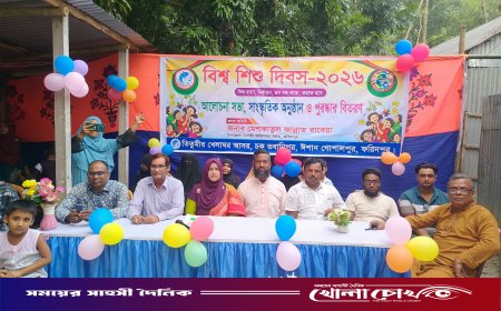 বিশ্ব শিশু দিবসে ফরিদপুরে শিশু-কিশোরদের চিত্রাঙ্কন ও সাংস্কৃতিক প্রতিযোগিতা