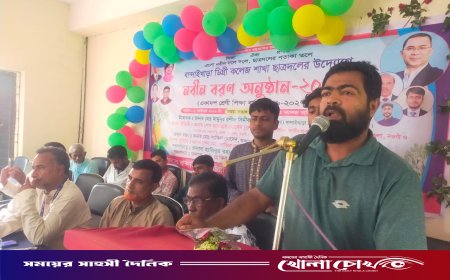 আত্রাইয়ে বান্দাইখাড়া ডিগ্রি কলেজ ছাত্রদলের জমকালো নবীন বরণ অনুষ্ঠিত