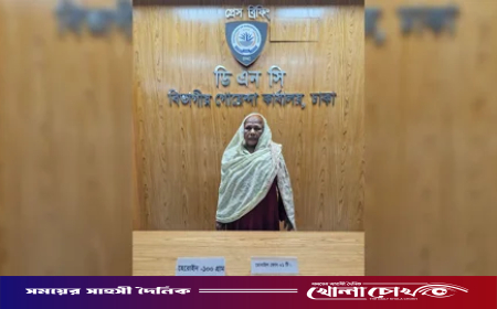 ৬৫ বছর বয়সী নারীর কাছে মিলল ১০ লাখ টাকার হেরোইন