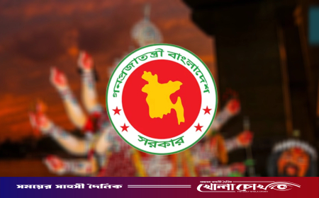 বদলে গেল পূজার ছুটির সূচি, নতুন প্রজ্ঞাপন জারি