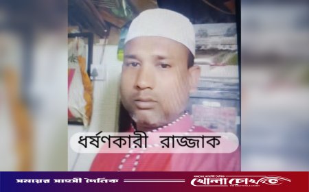 ফরিদপুরে চার বছরের শিশুকে ধর্ষণের অভিযোগ, অভিযুক্তকে পুলিশে দিল স্থানীয়রা