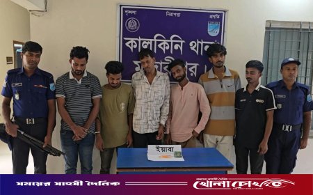 কালকিনিতে ১০৪ পিস ইয়াবাসহ ৬ মাদক কারবারি গ্রেপ্তার
