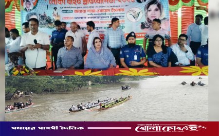 নগরকান্দায় কুমার নদে জমকালো নৌকাবাইচ উদ্বোধন করলেন পররাষ্ট্র প্রতিমন্ত্রী শামা ওবায়েদ