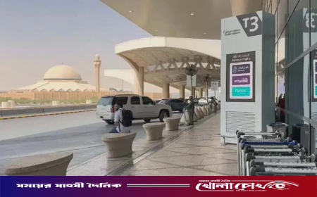 সৌদিতে কিং খালিদ আন্তর্জাতিক বিমানবন্দর বন্ধ ঘোষণা