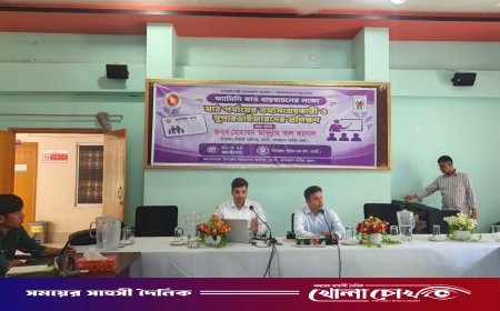 থানচিতে ‘ফ্যামিলি কার্ড’ কর্মসূচির তথ্য সংগ্রহকারীদের দুই দিনব্যাপী প্রশিক্ষণ সম্পন্ন