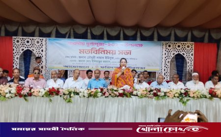 ফরিদপুরে সম্প্রীতির আবহে দুর্গাপূজা উদযাপনে পৌরসভার মতবিনিময় সভা