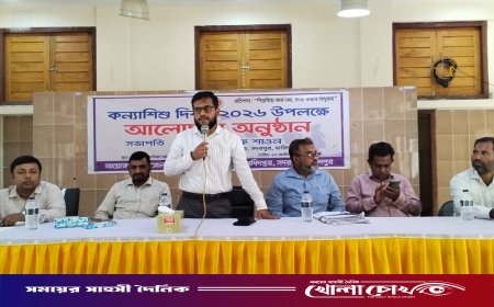 সদরপুরে বর্ণাঢ্য আয়োজনে জাতীয় কন্যাশিশু দিবস পালিত