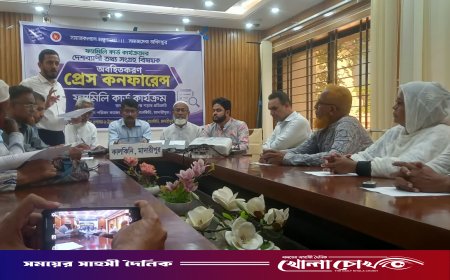 কালকিনিতে ‘ফ্যামিলি কার্ড’ কার্যক্রমের তথ্য সংগ্রহ বিষয়ক প্রেস কনফারেন্স অনুষ্ঠিত
