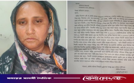 নগরকান্দায় জমি বিরোধে স্ত্রীকে মারধর ও হত্যার হুমকির অভিযোগ, থানায় এজাহার