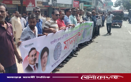 সারের ব্যবসা না করেও ডিলারশিপ পেলেন ছাত্রদল নেতা, বঞ্চিতদের মানববন্ধন