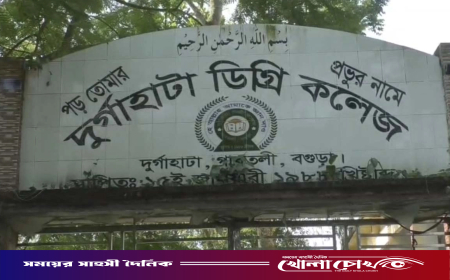 এক কলেজে তিন অধ্যক্ষ, তিন সভাপতি!