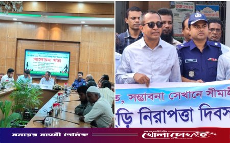 ফরিদপুরে নানা আয়োজনে বিশ্ব সাদাছড়ি নিরাপত্তা দিবস পালিত