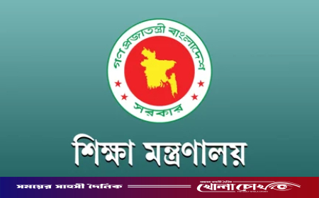 বেসরকারি শিক্ষাপ্রতিষ্ঠানে ম্যানেজিং কমিটি গঠন কার্যক্রম নতুন নির্দেশনা