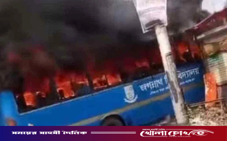 রাজধানীর মাতুয়াইল বাজারে জবির বাসে আগুন
