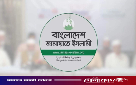 জরুরি সংবাদ সম্মেলন ডেকেছে জামায়াত