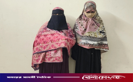 ১৩২০ পিস ইয়াবাসহ মা-মেয়ে গ্রেপ্তার, বাবা পলাতক