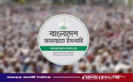 জামায়াতের নতুন কর্মসূচি ঘোষণা