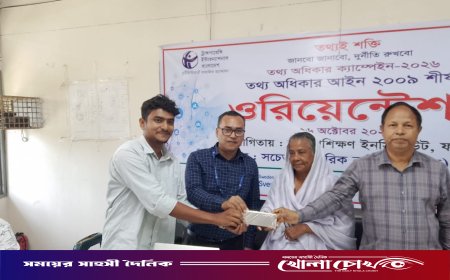 ফরিদপুরে তথ্য অধিকার আইন বিষয়ে সচেতনতামূলক ক্যাম্পেইন অনুষ্ঠিত