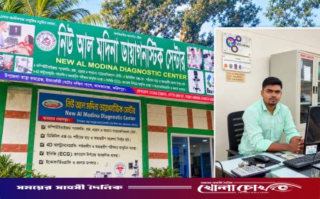 বিনা মূল্যে রক্ত ও ডায়াবেটিস পরীক্ষা: আলফাডাঙ্গায় ‘নিউ আল মদিনা ডিজিটাল ডায়াগনস্টিক সেন্টার’-এর যাত্রা শুরু
