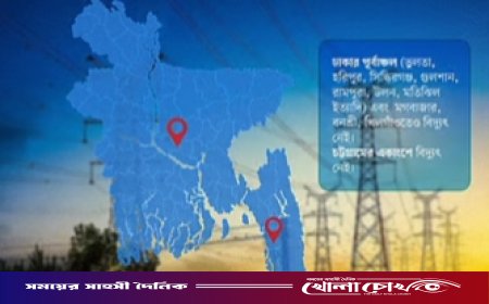 ঢাকা ও চট্টগ্রামের একাংশে বড় বিদ্যুৎ বিপর্যয়: সচিবালয়, বাংলাদেশ ব্যাংক ও ট্রাইব্যুনালেও আঁধার