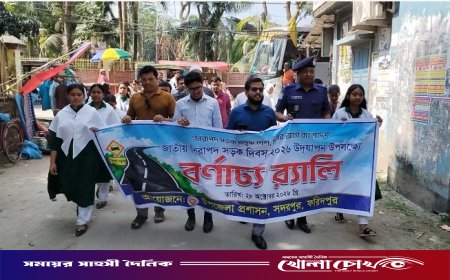 সদরপুরে নানা আয়োজনে জাতীয় নিরাপদ সড়ক দিবস পালিত