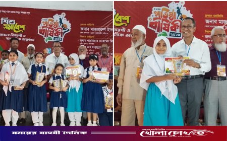 ফরিদপুরে বর্ণাঢ্য আয়োজনে ফুলকুঁড়ি আসরের ৫২তম প্রতিষ্ঠাবার্ষিকী উদ্‌যাপিত