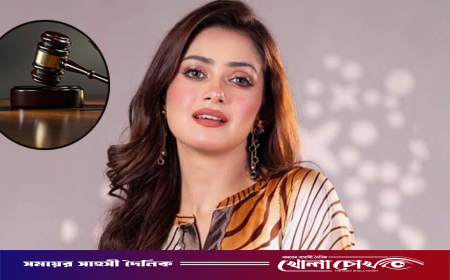 তানজিন তিশাকে লিগ্যাল নোটিশ