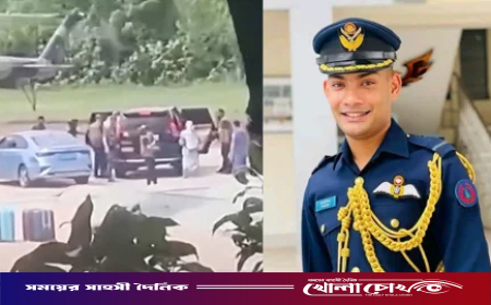 হাসিনার পালানোর ভিডিও ধারণ নিয়ে আলোচনায় আসা সাবেক লেফটেন্যান্ট তাহসিফ সৌরির মরদেহ উদ্ধার