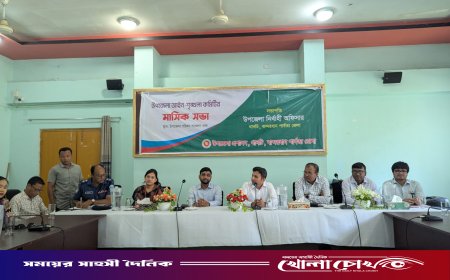 থানচিতে আইন-শৃঙ্খলা ও সমন্বয় সভা: পর্যটক নিরাপত্তা ও উন্নয়নে সর্বোচ্চ গুরুত্ব
